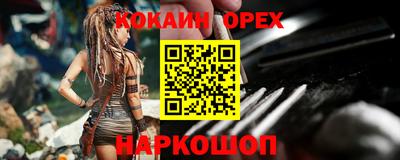 соль курить ск Абакан