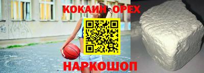 соль курить ск Абакан