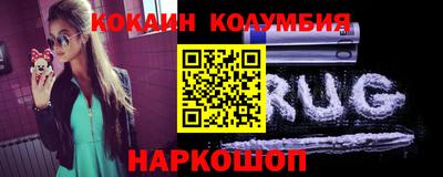 кристаллы Абинск