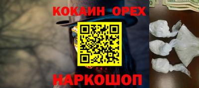 хмурый Рузаевка