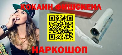 MDMA Premium VHQ Рыбинск