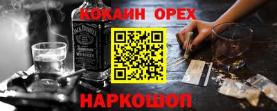 MDMA Premium VHQ Рыбинск