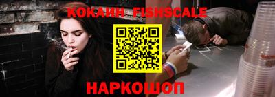 MDMA Premium VHQ Рыбинск