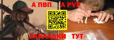 шишки Рязань