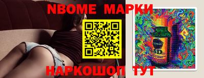 мефедрон Азнакаево
