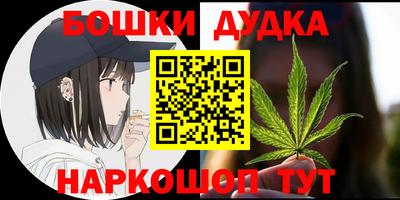шишки Рязань
