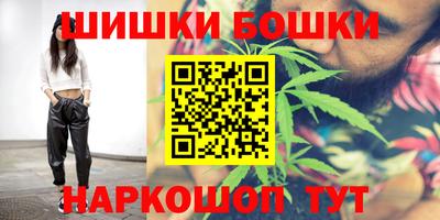 шишки Рязань