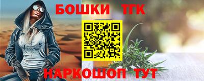 шишки Рязань