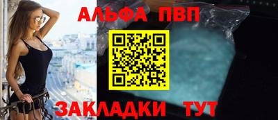 хмурый Рузаевка