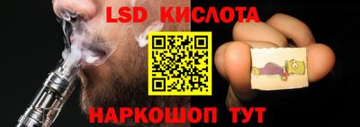 хмурый Рузаевка