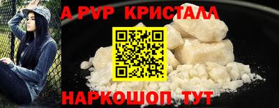 мефедрон Азнакаево