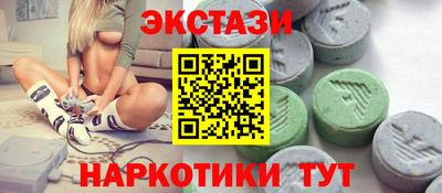 мефедрон Азнакаево