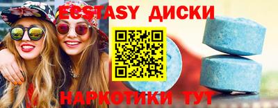 хмурый Рузаевка