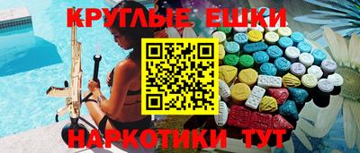 кристаллы Абинск