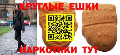 MDMA Premium VHQ Рыбинск