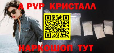 шишки Рязань