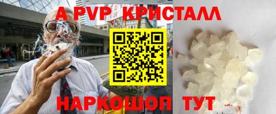 хмурый Рузаевка