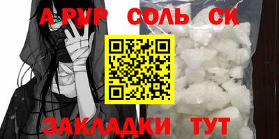 хмурый Рузаевка