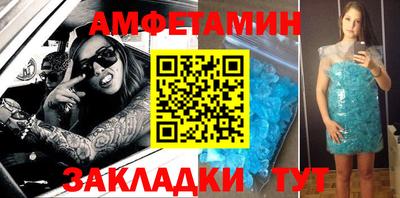 хмурый Рузаевка