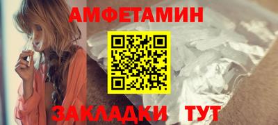 хмурый Рузаевка