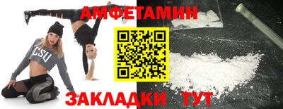 мефедрон Азнакаево