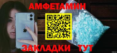 MDMA Premium VHQ Рыбинск