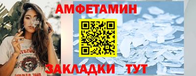 мефедрон Азнакаево
