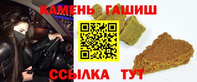 соль курить ск Абакан
