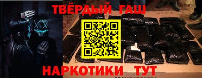 соль курить ск Абакан