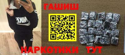 шишки Рязань