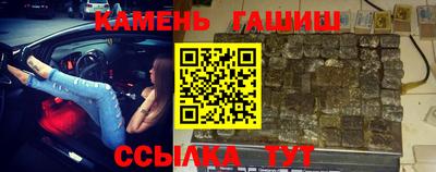 соль курить ск Абакан