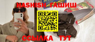 шишки Рязань