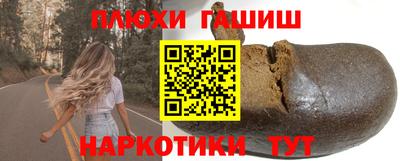 хмурый Рузаевка