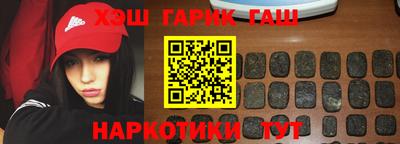 шишки Рязань