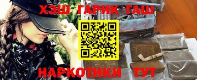шишки Рязань