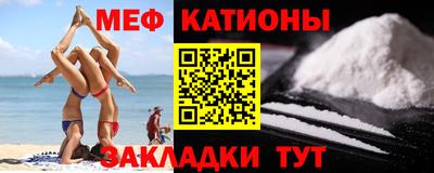 мефедрон Азнакаево