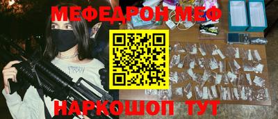 соль курить ск Абакан