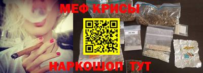 кристаллы Абинск