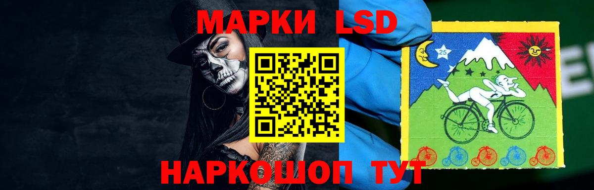 LSD-25 экстази кислота  ЛСД экстази  ОМГ ОМГ ONION  Надым  Вход с VPN  Лсд 25 экстази кислота 