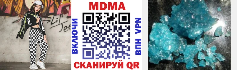 omg вход  Надым  МДМА VHQ  где найти наркотики 