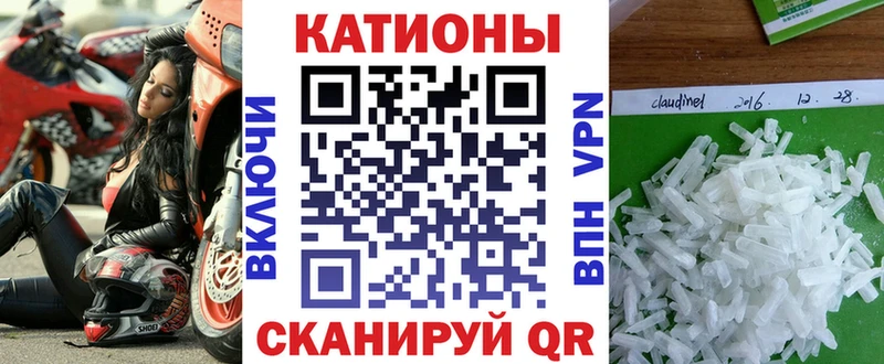 это какой сайт  дарнет шоп  Надым  МЕФ VHQ 