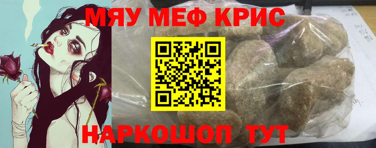 Надым  ГАШ  ЭКСТАЗИ  Вход с VPN  Магазин наркотиков  Марихуана  Cocaine  Мефедрон кристаллы 