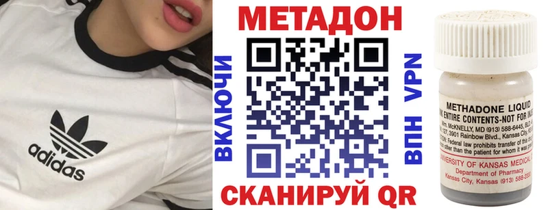 Метадон мёд  Надым 