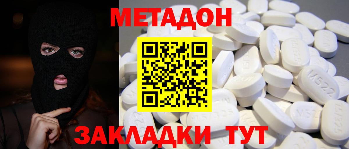 blacksprut вход  МЕТАДОН VHQ  Вход с VPN  Надым  Метадон VHQ 