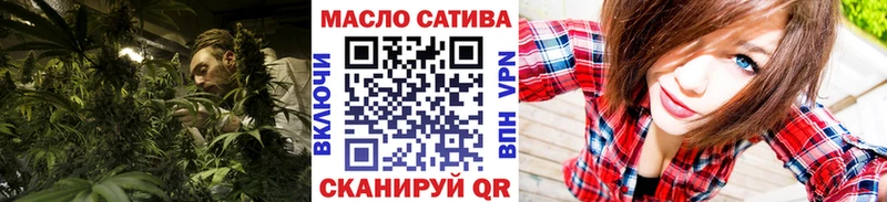 ТГК THC oil  Надым 