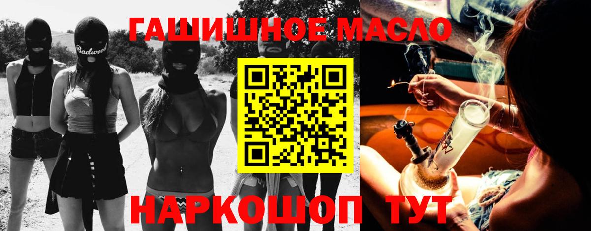 Дистиллят ТГК Wax Надым