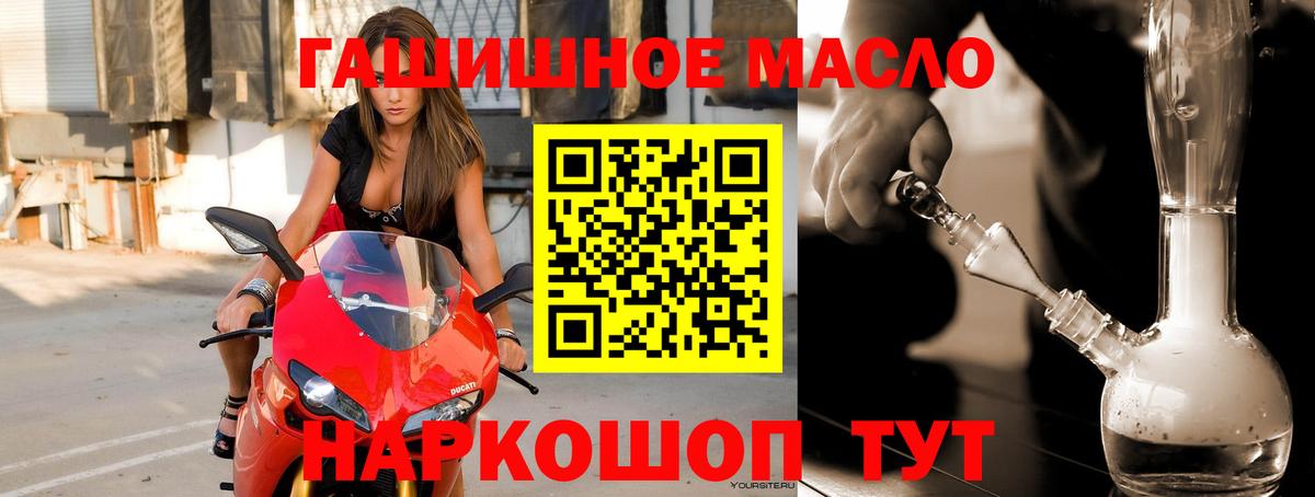 ТГК концентрат Надым