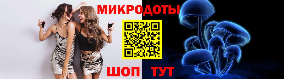 Галлюциногенные грибы Magic Shrooms Надым