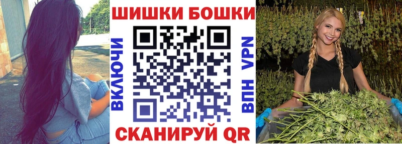 Шишки марихуана конопля  наркотики  Надым 