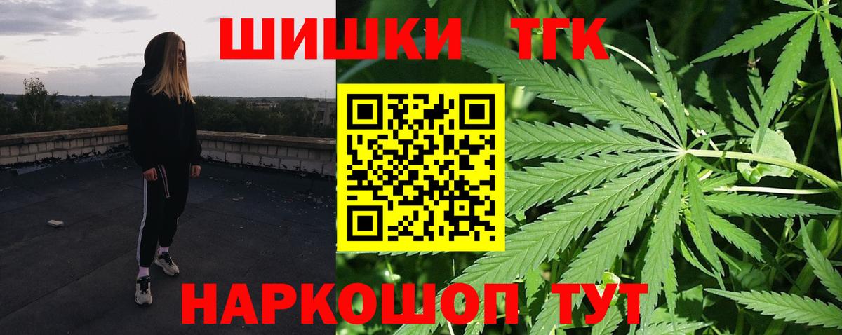 Надым  Канабис VHQ  Марихуана ГИДРОПОН  Вход с VPN 